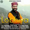 Lobhiya