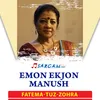 About Emon Ekjon Manush Song