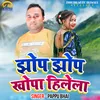 About Jhop Jhop Khopa Hilela Song