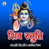 About Shiv Stuti Song