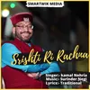 About Srishti Ri Rachna Song