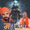 About Jai Mahakal Song