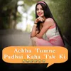 About Achha Tumne Padhai Kaha Tak Ki Song