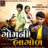 About Gomani Bhagor Song