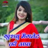 About Khusbu Magnet Ki Aav Song