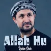 Ya Allah