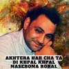 About Akhtera Har Cha Ta Di Khpal khpal Nasebona Roral Song