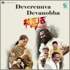 About Devarenuva Devanobba From "Bhiksuka" Song