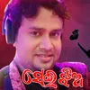 About Sei Jhia Song