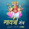 Gayatri Mantra