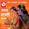 About Radha Rani Harjas Song