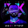 מה עובר עלייך Live