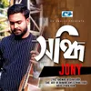 About Sondhi Song
