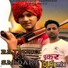 About Rajputo Ki Sardari Dj Remix Song
