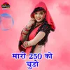 About Maro 250 Ko Chudo Song