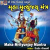 About Maha Mrityunjay Mantra Song