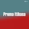About Prema Itihasa Slowed + Reverb Song