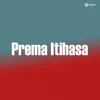 Prema Itihasa Slowed + Reverb