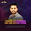 About Thanseer Koothuparamba Fans Song Birthday Special Song