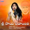 About Sri Sai Sevanjali Song