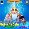 About Kabir Ke Dohe Traditional Song