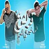 About فركش بخ الافيونه جالكو Song
