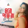 About Mone Pore Na Song