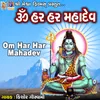 About Om Har Har Mahadev Song