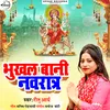 About Bhukhal Bani Navratra Song