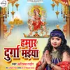 About Hamar Durga Mayia Song
