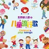About 我是阳光 Song