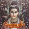 About Avadh Me Ram Aaye Hein-Sumiro Song