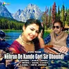 About Nehran De Kande Gori Sir Dhoundi Song