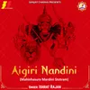 About Aigiri Nandini Mahishasura Mardini Stotram Song