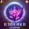 About Shani Mantra Song