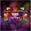 About הוואי Song