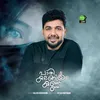 About Paathi Kalangiya Kannu Song