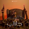 About جارتي Song