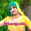 About Bakra Eid Ka Tohfa Song