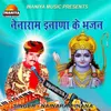 Ramji Ra Naam Sawaya