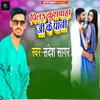 About Pila Kushwaha Ji Ke Pani Song