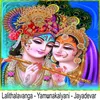 About Lalita lavanga / Yamunakalyani / Jayadevar Song