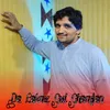 Da Lakme Gul Ghamjan