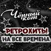 Все говорят Из к/ф "Три плюс два"