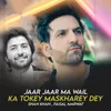 About Jaar Jaar Ma Wail Ka Tokey Maskharey Dey Song