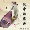 About 风中的恋曲 Song