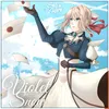 About Violet Snow Song