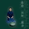 绿度母