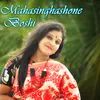 Mahasinghashone Boshi