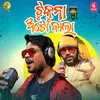 About Tukuna Autobala Song